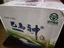 巴馬神天然泉水含矿泉水380ml*24瓶装巴马弱碱性低钠小分子团母婴水膜包 实拍图
