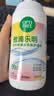 爱尔康美瞳隐形眼镜多功能护理液 美国进口 乐明420ml 实拍图