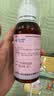 星艾迪多维铁口服溶液135ml/5瓶 维生素改善贫血含叶酸硫酸锌女士复合维生素b儿童补铁 实拍图