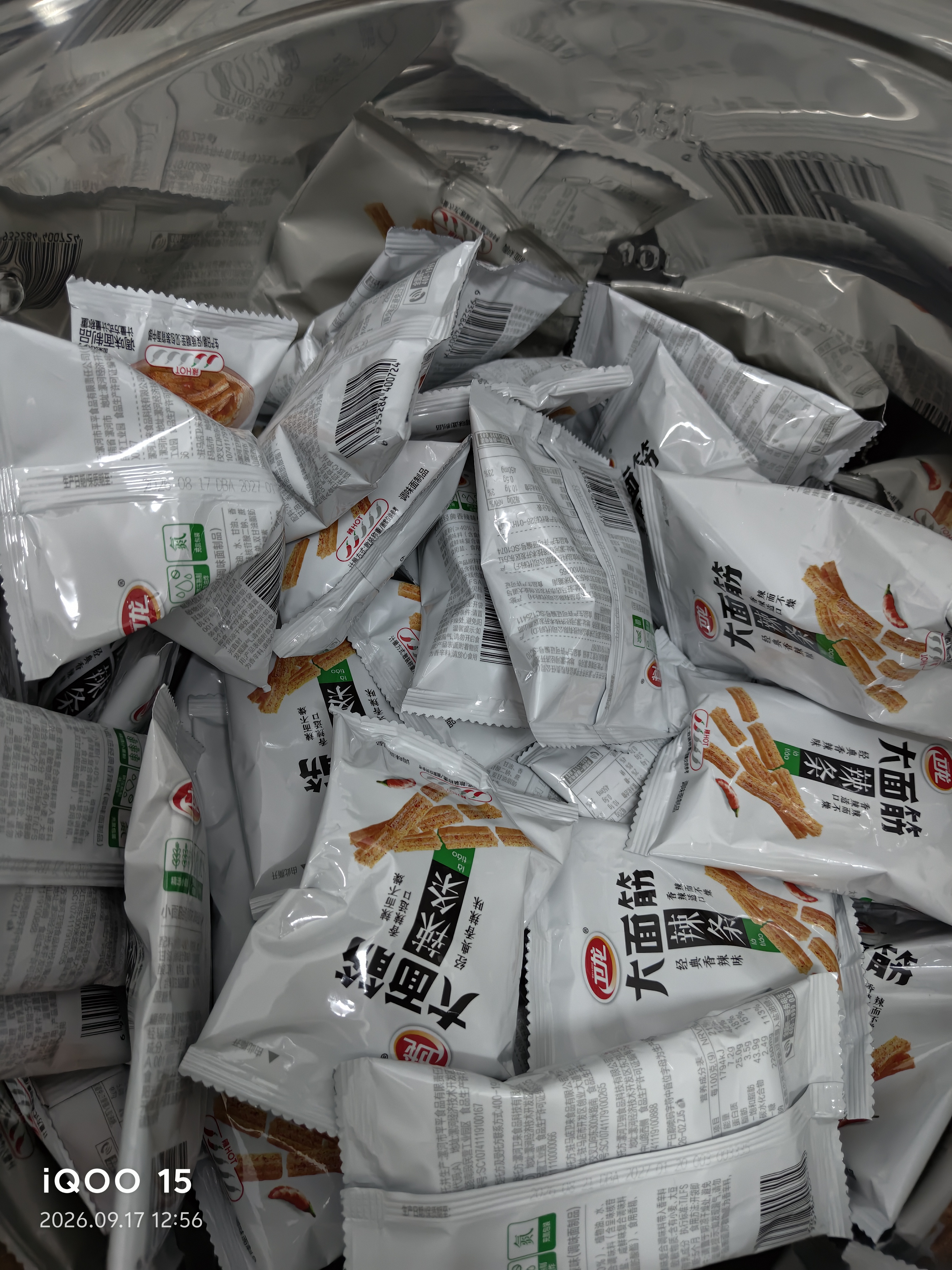 卫龙大面筋 香辣味袋装解馋休闲辣条零食1250g（约37包） 实拍图
