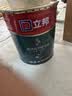 立邦硅藻墙面乳胶漆油漆内墙漆荷净抗甲醛全效54L/约75KG套装定制调色 实拍图