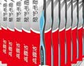 高露洁（Colgate）牙刷软毛细毛护龈成人牙刷独立装12支家庭装颜色随机 实拍图