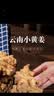 京鲜生 云南小黄姜 净重5斤 新姜生姜 新鲜现挖 单果50g+ 源头直发包邮 实拍图