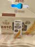 伊利谷粒多燕麦牛奶整箱 200ml*12盒 礼盒装 普通装混发 实拍图