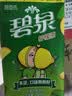 屈臣氏（Watsons）碧泉茶饮料经典港式柠檬茶250ml*12盒整箱0脂聚会解腻 实拍图