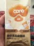 好主人金装好主人猫粮2.0 成猫幼猫蓝猫英短通用全价无谷冻干 【下单赠试吃】金装成猫粮20斤 实拍图