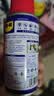 WD-40除锈剂润滑wd40门锁润滑油机械防锈油螺丝螺栓松动剂铁锈清洁神器 实拍图