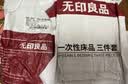 无印良品一次性床上三件套棉感床单被罩枕套加厚床上用品酒店隔脏旅行便携 实拍图