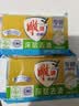 雕牌透明皂净爽青柠香102g*6块深层去渍轻松去污易漂易清 实拍图