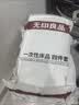 无印良品一次性床上三件套棉感床单被罩枕套加厚床上用品酒店隔脏旅行便携 实拍图