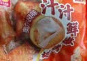 正大食品（CP）汁汁鲜嫩烤翅奥尔良味300g*3袋 鸡翅尖翅中翅根烧烤儿童中秋送礼 实拍图