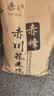 赤川荞麦壳散装 做枕头荞麦皮 荞麦枕头护颈椎枕头年货 甜荞麦壳4斤 实拍图