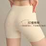 都市丽人2条四合一安全裤女纯棉内档打底裤女夏季冰丝无痕2026新款防走光 实拍图
