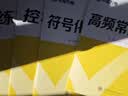 华夏万卷行书练字帖一本通成年人专用练字行草临摹练字帖钢笔硬笔书法写字帖练字本控笔训练速成草书每日一练5本 实拍图