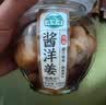 湾琴河酱洋姜500g山东特产鬼子姜咸菜下饭菜腌泡菜榨菜八宝下饭神器 实拍图