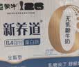 蒙牛新养道无乳糖低脂牛奶250ml*15盒 家庭订奶定期购 实拍图