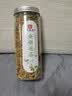 印象堂茶叶花草茶礼盒礼物新花金银花茶凉茶泡水自己喝养生茶共一罐50g 实拍图