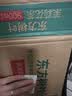 农夫山泉东方树叶茉莉花茶900ml*12瓶无糖茶饮料0糖0脂0卡整箱装 实拍图
