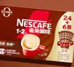 雀巢（Nestle）1+2特浓低糖*速溶咖啡三合一冲调饮品30条390g 实拍图
