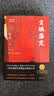 尘埃落定：限量签章版（在焦虑时代，做清醒的“傻子”！这届年轻人最后的清醒：看懂尘埃，拒绝落定！) 实拍图
