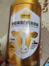 认养一头牛黄金牛初乳奶粉(含免疫球+乳铁蛋白)高钙营养500g 营养固本新升级 实拍图