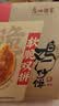 广州酒家鸡仔饼正宗广式饼酥下午茶点心手信传统送礼休闲零食点心广东特产 软脆双拼鸡仔饼200g*2盒 实拍图