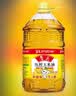 鲁花食用油 物理压榨 非转基因 玉米油6.18L 家用粮油 健康植物油 实拍图