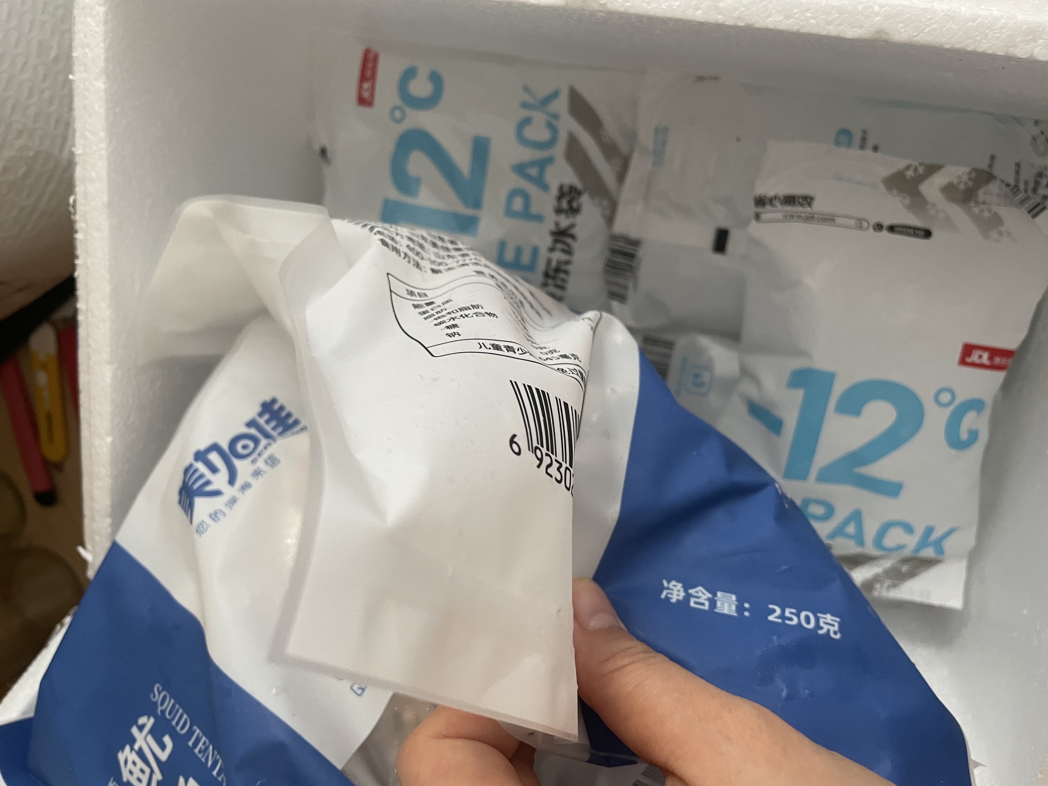 美加佳三去鱿鱼须250g 去牙去头去脏鱿鱼爪 铁板鱿鱼 海鲜水产火锅聚餐 实拍图