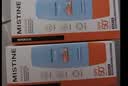 Mistine蜜丝婷防晒霜小黄帽面部水感养肤防水汗60ml*2军训男女通用 实拍图