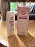 大宝集萃美白防晒露75g*2防晒霜军训烟酰胺美白SPF30+男女士护肤品 实拍图