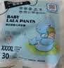 布班迪【透明溯源】倾芯柔婴儿学步裤拉拉裤4XL52片夏季超薄透气尿不湿 实拍图