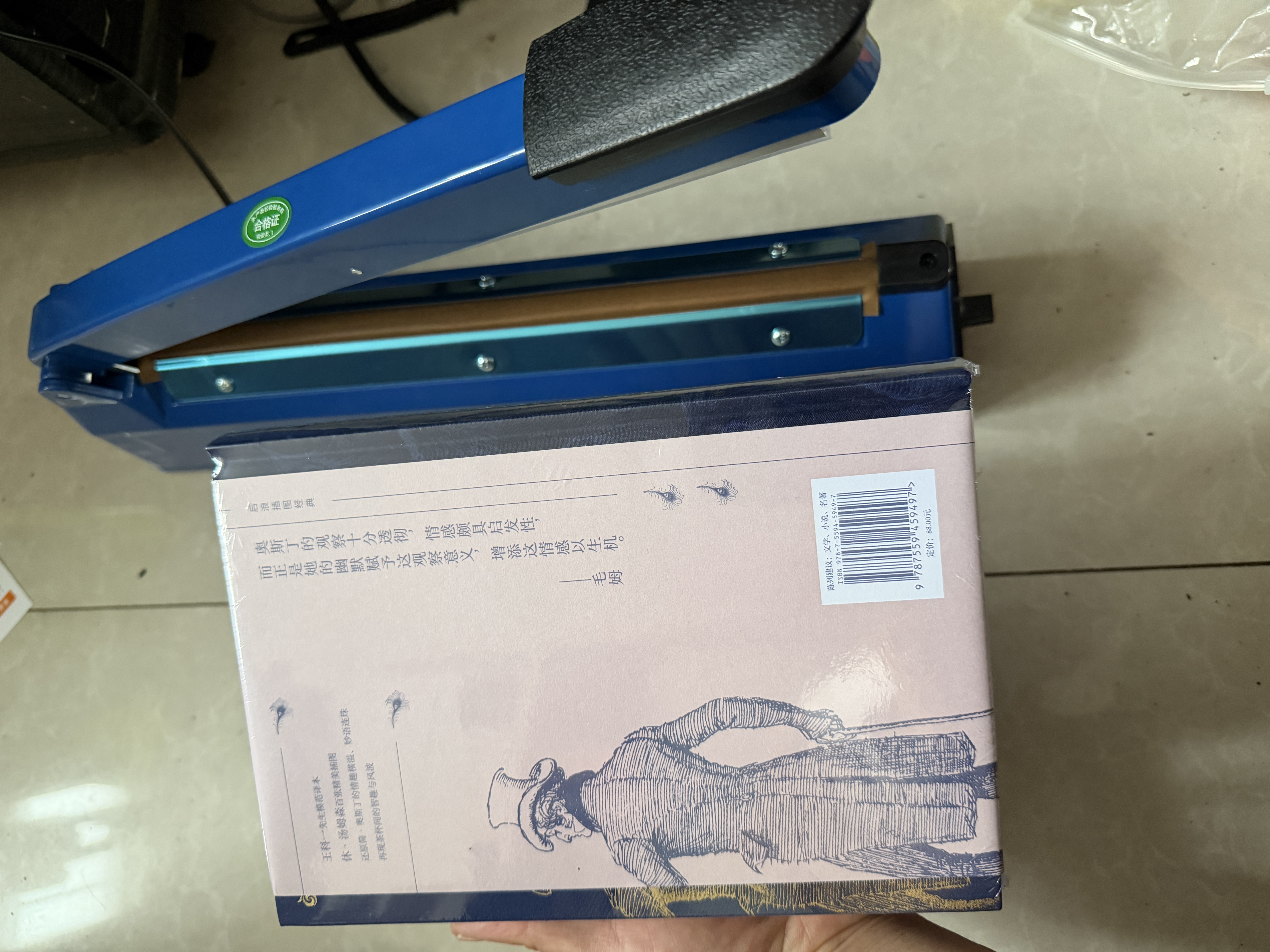 飞人手压式封口机商用小型中秋月饼茶叶铝箔牛皮纸塑料平口袋密封包装 实拍图