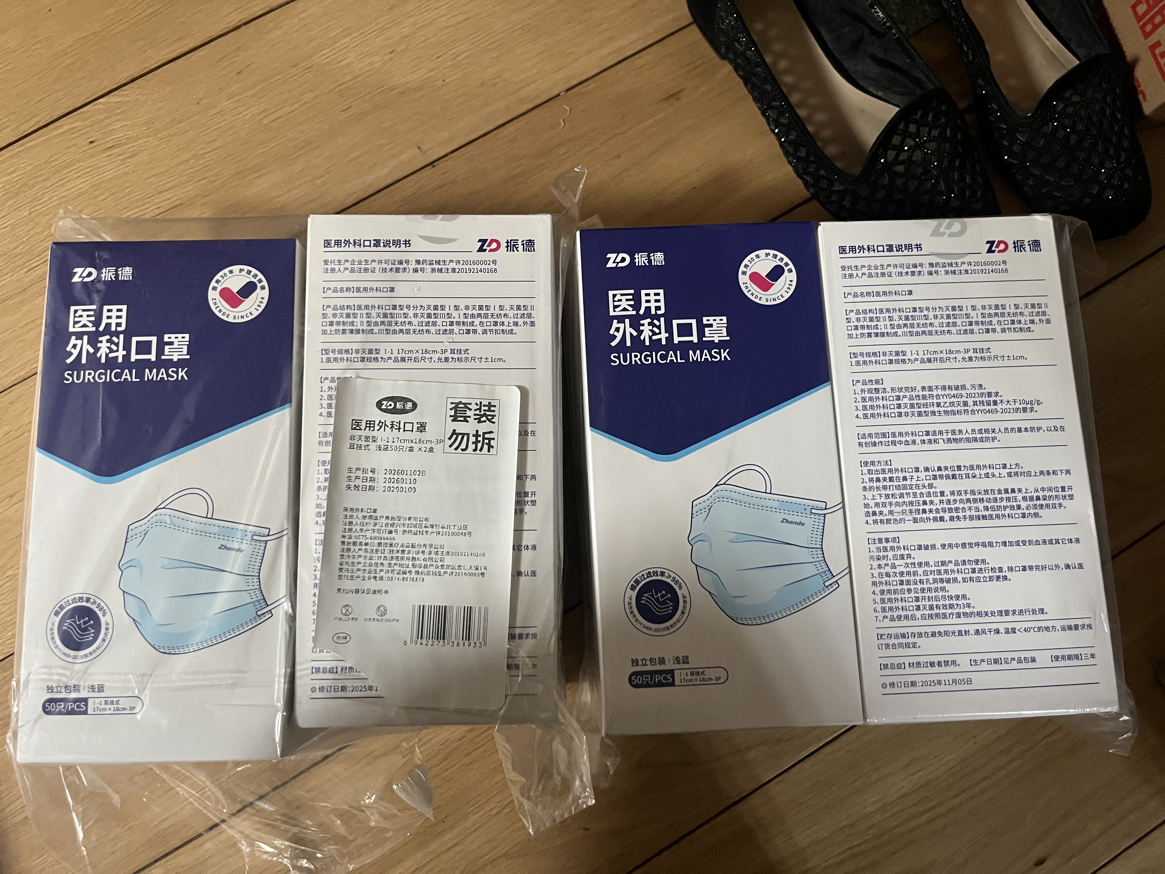 振德口罩一次性独立包装医用外科口罩成人儿童防花粉尘鼻炎过敏100只 实拍图