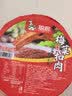 聪厨梅菜扣肉 418g 虎皮扣肉预制菜方便菜肉类熟食香辣味蒸菜 实拍图