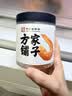 方家铺子 大号金钩海米150g 虾干 淡干大粒干虾仁虾米 粽子食材海鲜干货 实拍图