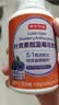 京东京造蓝莓叶黄素酯咀嚼片200片 儿童学生花青素玉米黄质成人中老年 实拍图