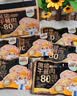 三只松鼠黑猪午餐肉360g袋装儿童早餐休闲零食火腿肠烧烤火锅代餐即食 实拍图