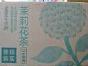 农夫山泉东方树叶茉莉花茶500ml*15瓶无糖茶饮料0糖0脂0卡整箱装 实拍图