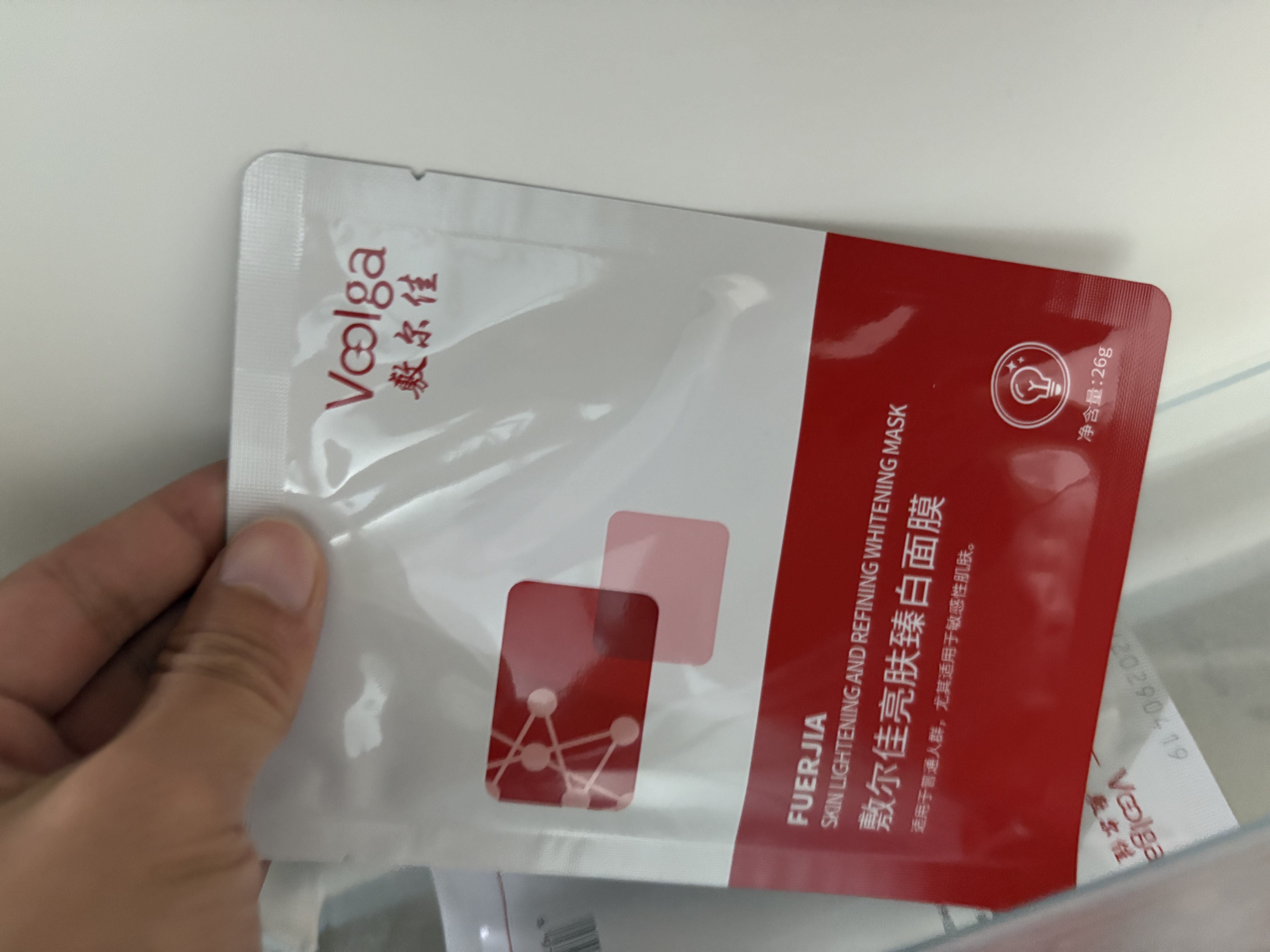 敷尔佳亮肤臻白面膜26g*5贴  补水美白去黄气暗沉淡斑提亮 礼物 实拍图