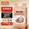柴火大院 生态长粒香大米 5kg (黑龙江大米 东北大米 10斤) 实拍图