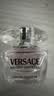 范思哲（VERSACE）丁禹兮同款粉耀晶钻女士香水30ml 生日礼物送女友中秋节礼物 实拍图