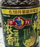 多力葵花籽油6.18L食用油一级物理压榨 中秋送礼 企业福利 实拍图