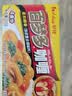 好侍（HOUSE）百梦多咖喱块 原味 100g*2盒 日式块状咖喱调味料 4-8人份 实拍图