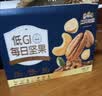 三只松鼠低GI每日纯坚果750g/30袋腰果开心果坚果礼盒礼包中秋团购送礼 实拍图
