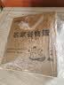 新鲜农家谷物鲜鸡蛋  现捡现发 破损包赔  营养早餐 单枚40g左右 50枚装 实拍图
