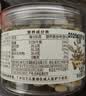 三只松鼠松子仁100g/罐 东北松子每日坚果果仁炒货休闲零食原味去壳非油炸 实拍图
