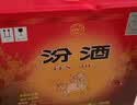 汾酒黄盖玻汾 清香型白酒 53度 475ml*12瓶 整箱装 送礼优选 实拍图