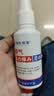 阪町製薬脚气喷雾剂止瘙痒脱皮真菌感染糜烂脚丫脚臭水泡克星60ml*1盒 实拍图