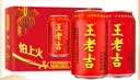 王老吉凉茶310ml*24罐天然植物饮料【张凌赫同款】热门商品推荐 实拍图