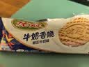 太平优冠牛奶香脆饼干100g 休闲零食早餐下午茶 实拍图
